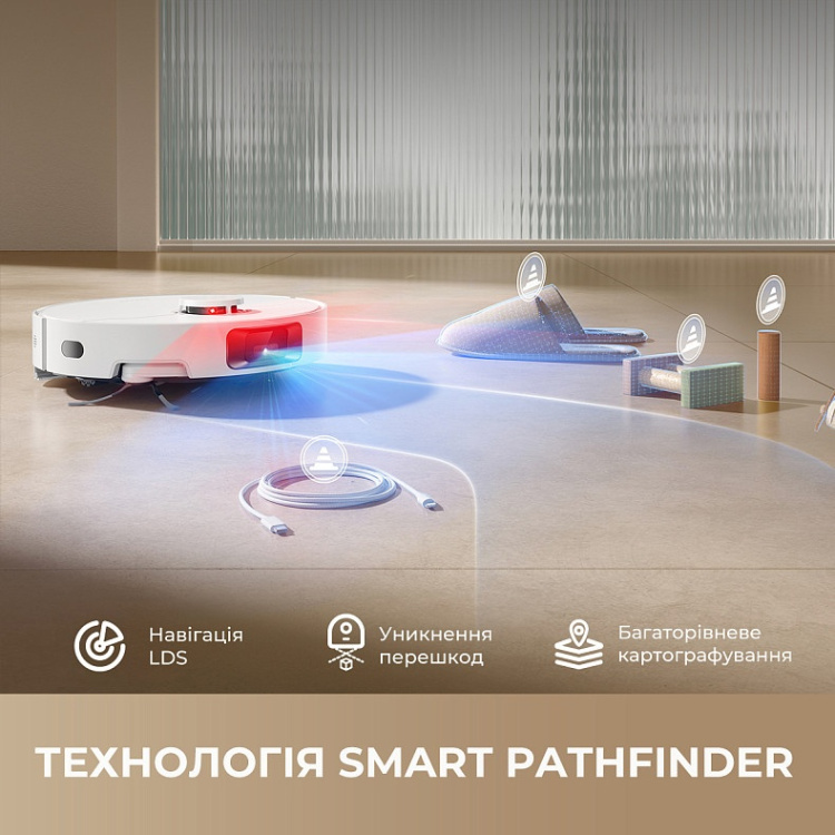 Робот-пылесос Dreame Bot D20 Pro (RLD43SA) (EU)