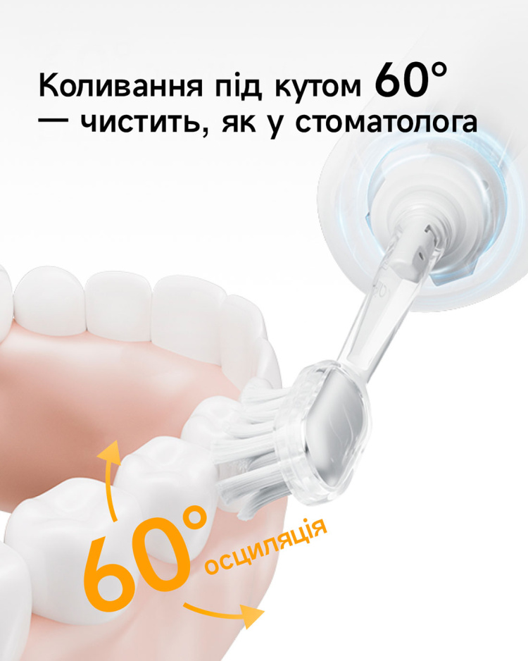 Зубна електрощітка Laifen Wave SE (1TB31-P-EU-BG-001) (Yellow)