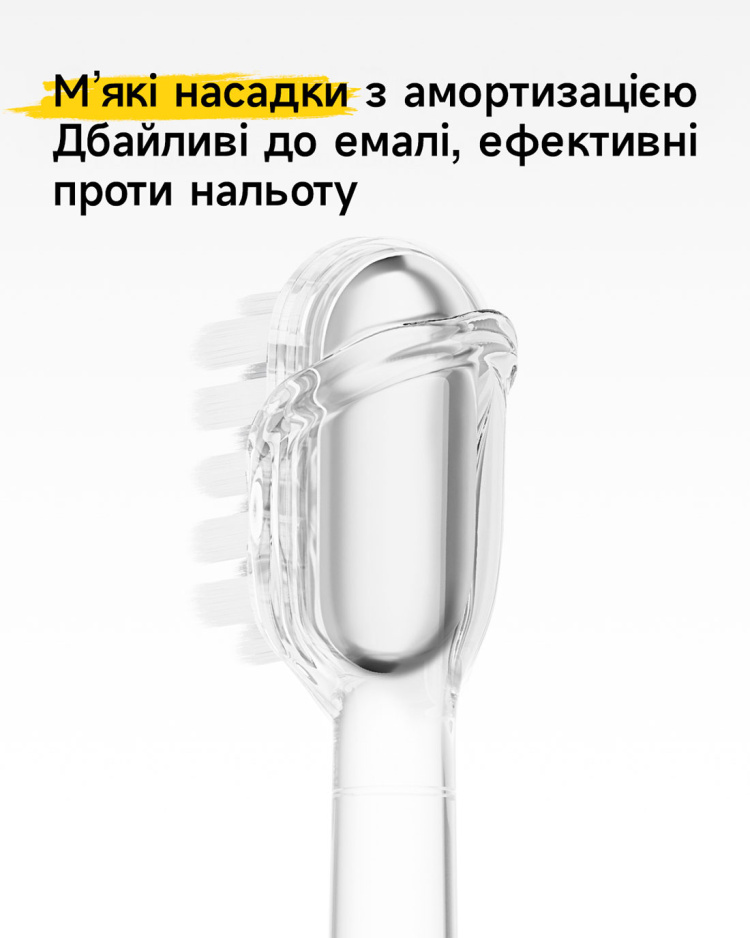 Зубна електрощітка Laifen Wave SE (1TB31-P-EU-BG-001) (Yellow)