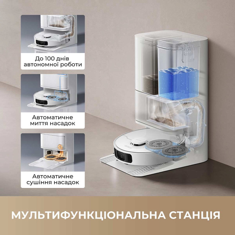 Робот-пылесос Dreame Bot D20 Ultra (RLD31SE) (EU) Робот-пылесос Dreame Bot D20 Ultra (RLD31SE) (EU)