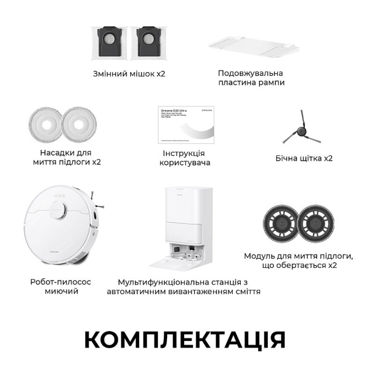 Робот-пылесос Dreame Bot D20 Ultra (RLD31SE) (EU) Робот-пылесос Dreame Bot D20 Ultra (RLD31SE) (EU)