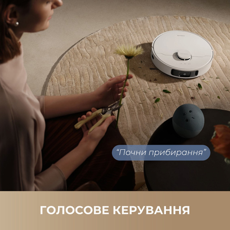 Робот-пылесос Dreame Bot D20 Ultra (RLD31SE) (EU) Робот-пылесос Dreame Bot D20 Ultra (RLD31SE) (EU)