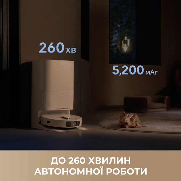 Робот-пылесос Dreame Bot D20 Ultra (RLD31SE) (EU) Робот-пылесос Dreame Bot D20 Ultra (RLD31SE) (EU)