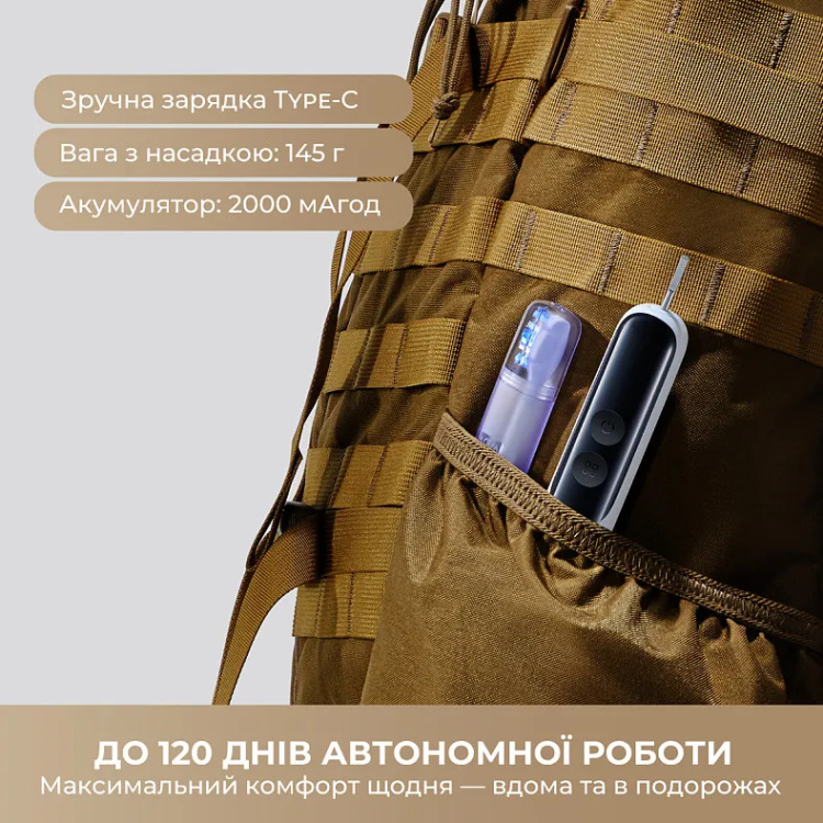 Зубна електрощітка Mova Fresh 20 (Sensus White) (ATS25B-WH)