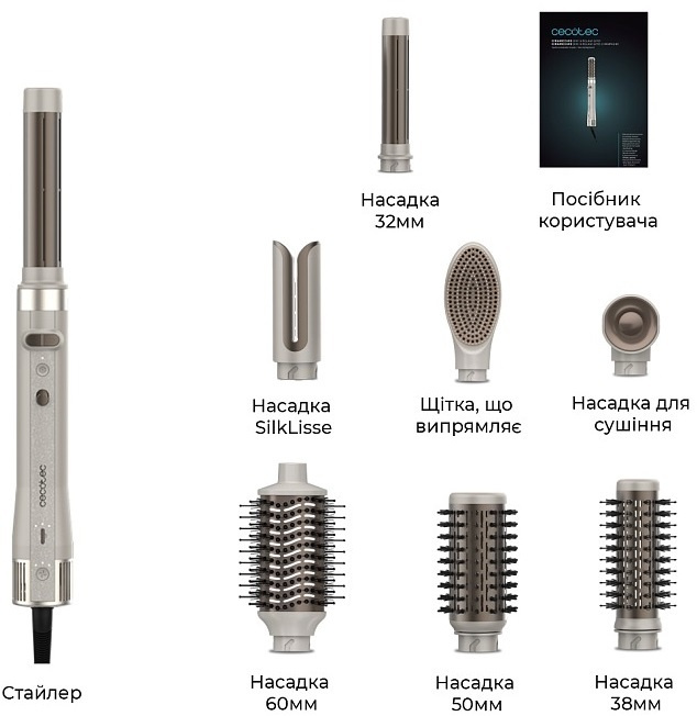 Стайлер Cecotec Bamba CeramicCare 8in1 AirGlisse Gyro Champagne (A01_EU01_112528)