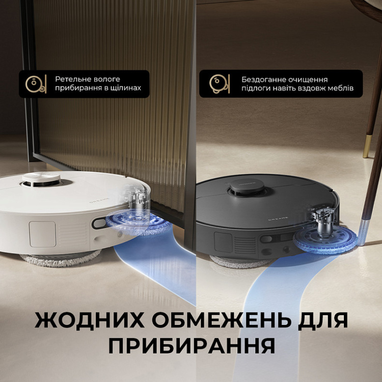 Робот-пылесос Dreame Bot L40 Ultra AE Black (RLL77SE-Bl) (EU) Робот-пылесос Dreame Bot L40 Ultra AE Black (RLL77SE-Bl) (EU)