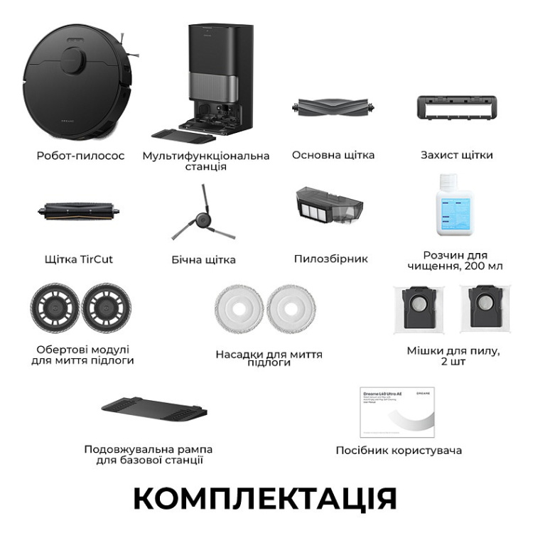 Робот-пылесос Dreame Bot L40 Ultra AE Black (RLL77SE-Bl) (EU) Робот-пылесос Dreame Bot L40 Ultra AE Black (RLL77SE-Bl) (EU)