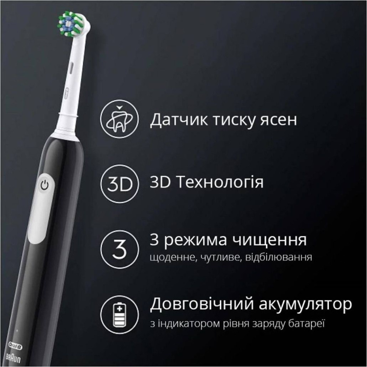 Зубная электрощетка Oral-B Pro Series 1 CrossAction (D305.513.3X) (Black)
