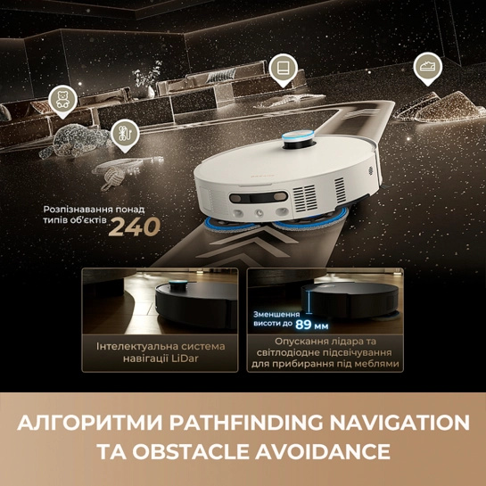 Робот-пылесос Dreame Bot MatriX 10 Ultra White (RLX95CE-WH) (EU)