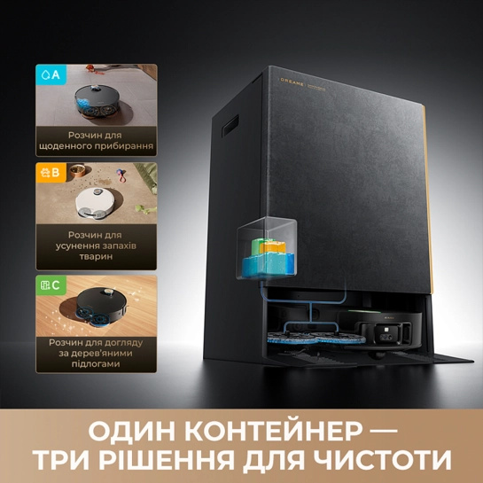 Робот-пылесос Dreame Bot MatriX 10 Ultra White (RLX95CE-WH) (EU)