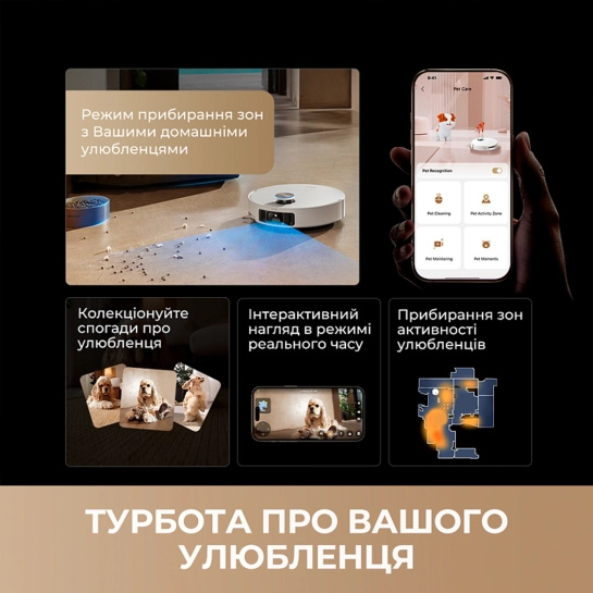 Робот-пылесос Dreame Bot MatriX 10 Ultra White (RLX95CE-WH) (EU)