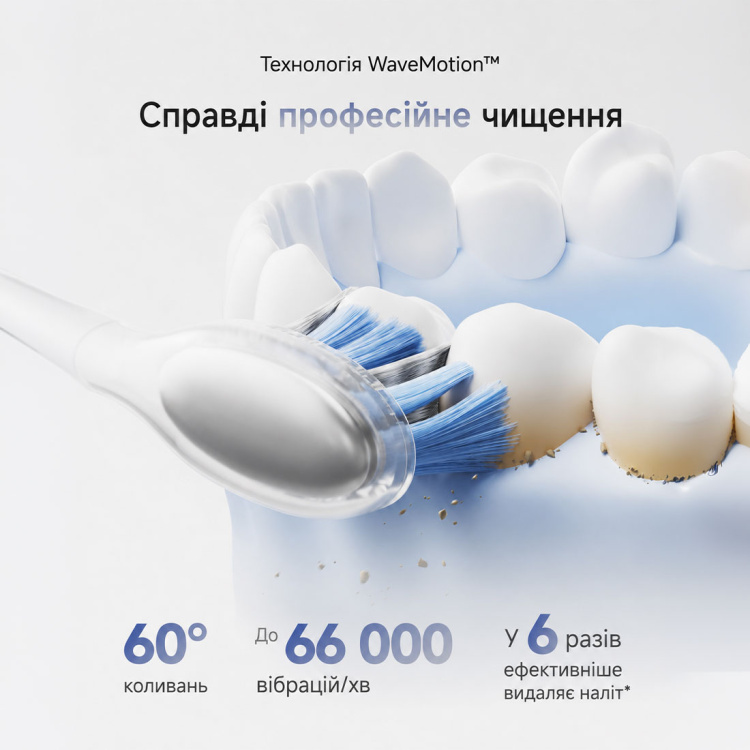 Зубна електрощітка Laifen Wave PRO Steel (Silver) (1TB92-S-XX-SS-002)