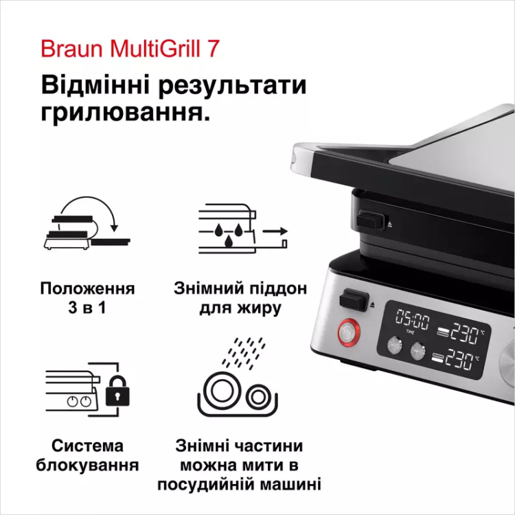 Гриль-вафельниця Braun MultiGrill 7 CG 7044 (UA)