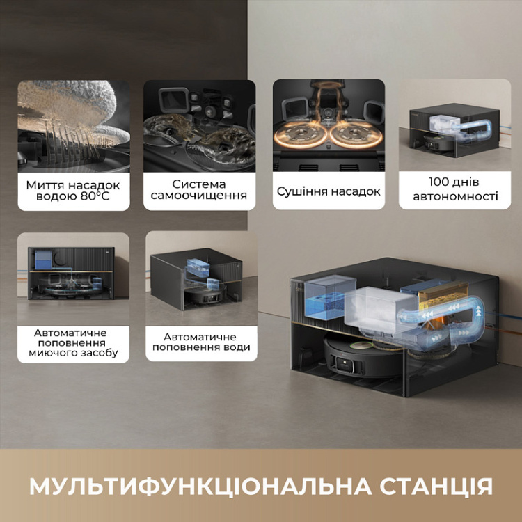 Робот-пылесос Dreame Bot X50 Master (RLX86CE-1) (EU) Робот-пылесос Dreame Bot X50 Master (RLX86CE-1) (EU)