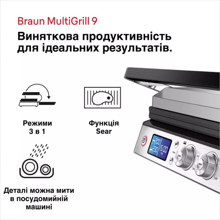 Гриль-вафельниця Braun MultiGrill 9 CG 9047 (UA)