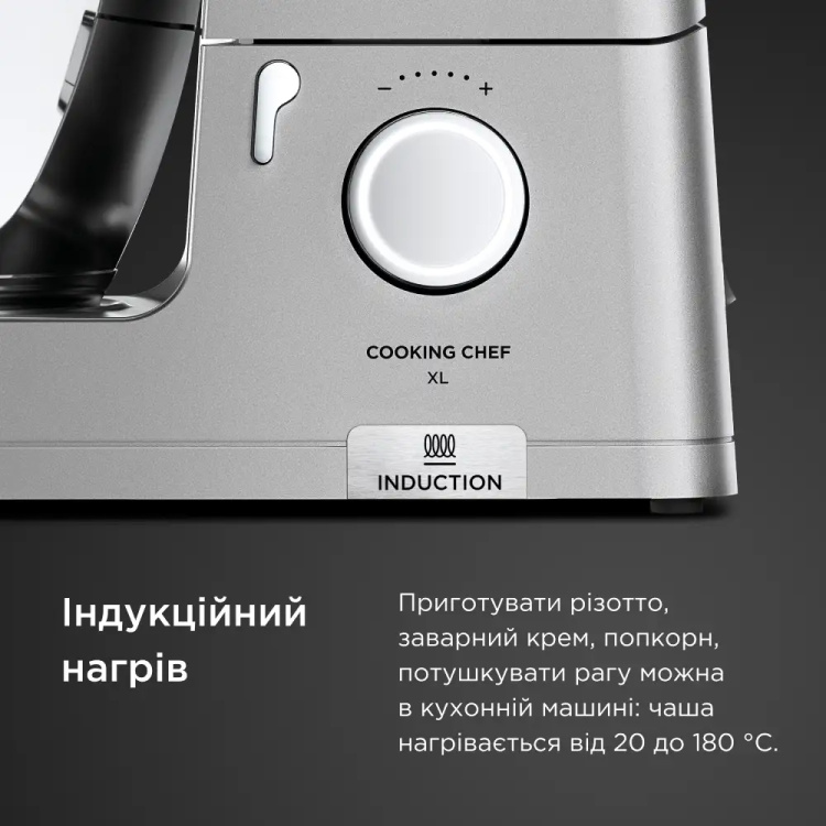 Кухонная машина Kenwood KCL95.004SI (UA)