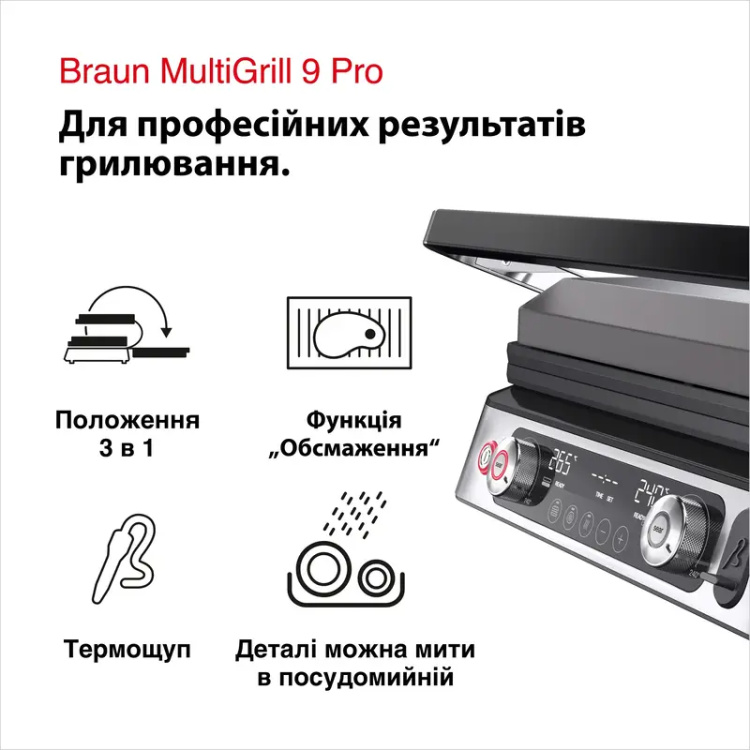 Гриль-вафельниця Braun MultiGrill 9 Pro CG 9167 (UA)