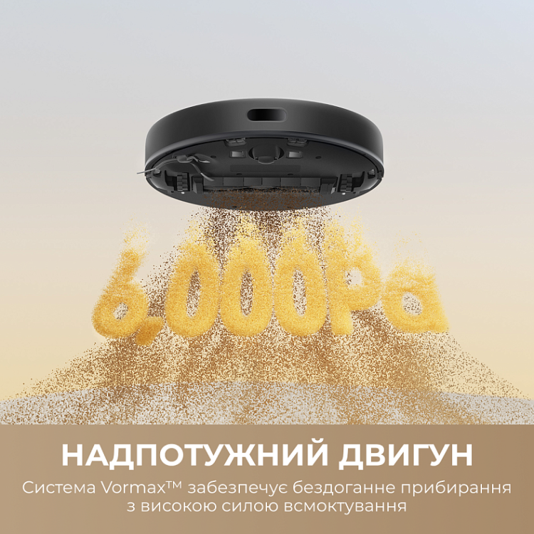 Робот-пылесос Dreame D9 Max White Gen 2 (RLD34GA-Wh) (UA) Робот-пылесос Dreame D9 Max White Gen 2 (RLD34GA-Wh) (UA)