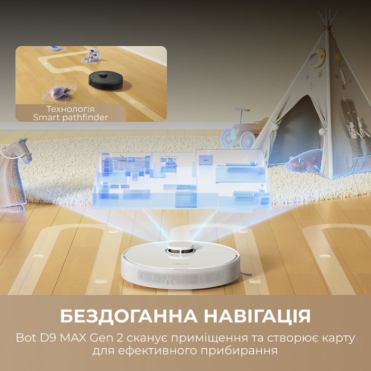 Робот-пылесос Dreame D9 Max White Gen 2 (RLD34GA-Wh) (UA) Робот-пылесос Dreame D9 Max White Gen 2 (RLD34GA-Wh) (UA)