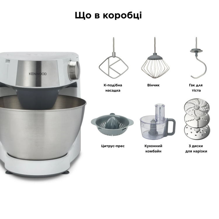 Кухонная машина Kenwood KHC29.H0WH (UA)