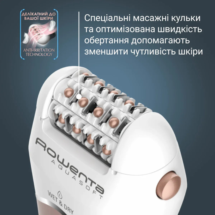Епілятор Rowenta Aquasoft Wet&Dry (Rose) (EP4930F0) Епілятор Rowenta Aquasoft Wet&Dry (Rose) (EP4930F0)