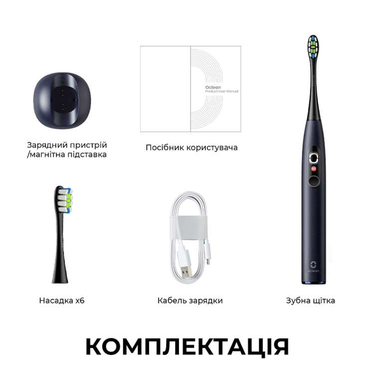 Электрическая зубная щетка Oclean X Plus Pro Digital Blue (69708105561862)