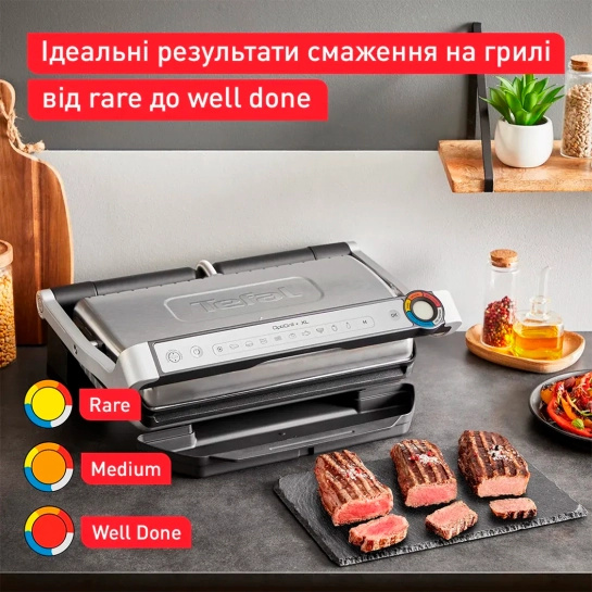 Електрогриль Tefal Optigrill+ XL GC728D10 (EU) Електрогриль Tefal Optigrill+ XL GC728D10 (EU)