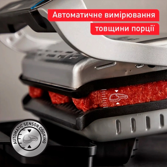 Електрогриль Tefal Optigrill+ XL GC728D10 (EU) Електрогриль Tefal Optigrill+ XL GC728D10 (EU)