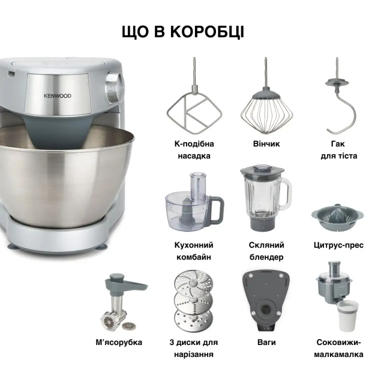 Кухонна машина Kenwood KHC29A.R0SI (UA)