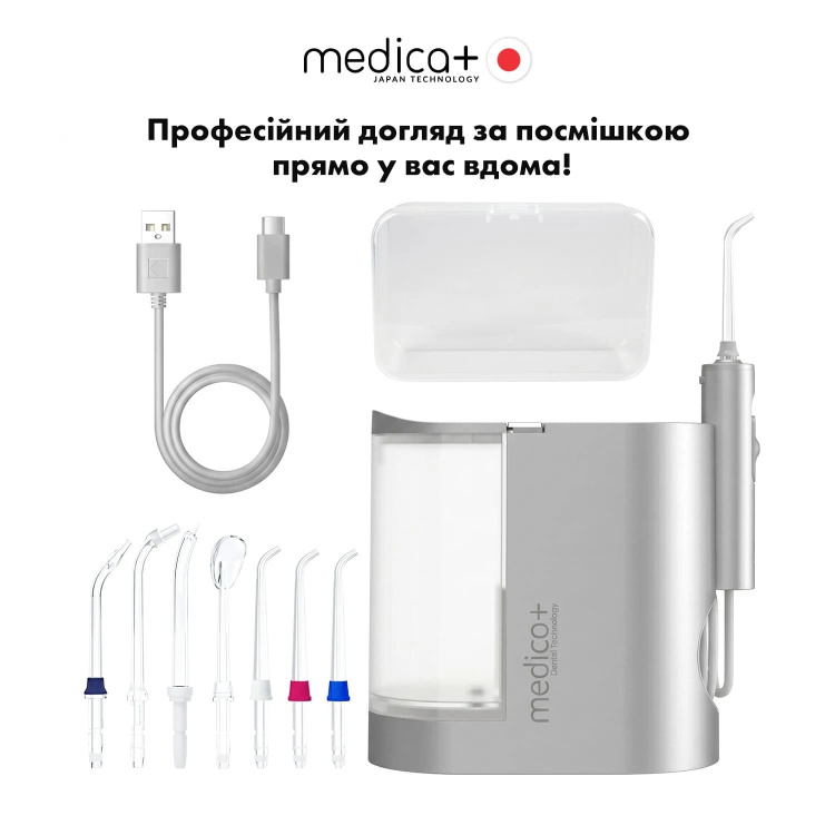 Ирригатор стационарный MEDICA+ PROWATER STATION 8.0 (Silver) (60308) Ирригатор стационарный MEDICA+ PROWATER STATION 8.0 (Silver) (60308)