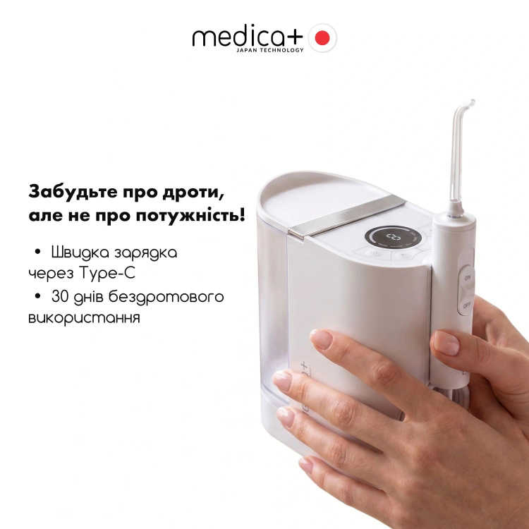 Ирригатор стационарный MEDICA+ PROWATER STATION 8.0 (Silver) (60308) Ирригатор стационарный MEDICA+ PROWATER STATION 8.0 (Silver) (60308)