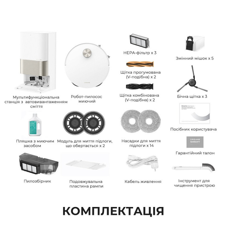 Робот-пылесос Dreame X50 Ultra Complete White (RLX85CE-4-WH) (EU)