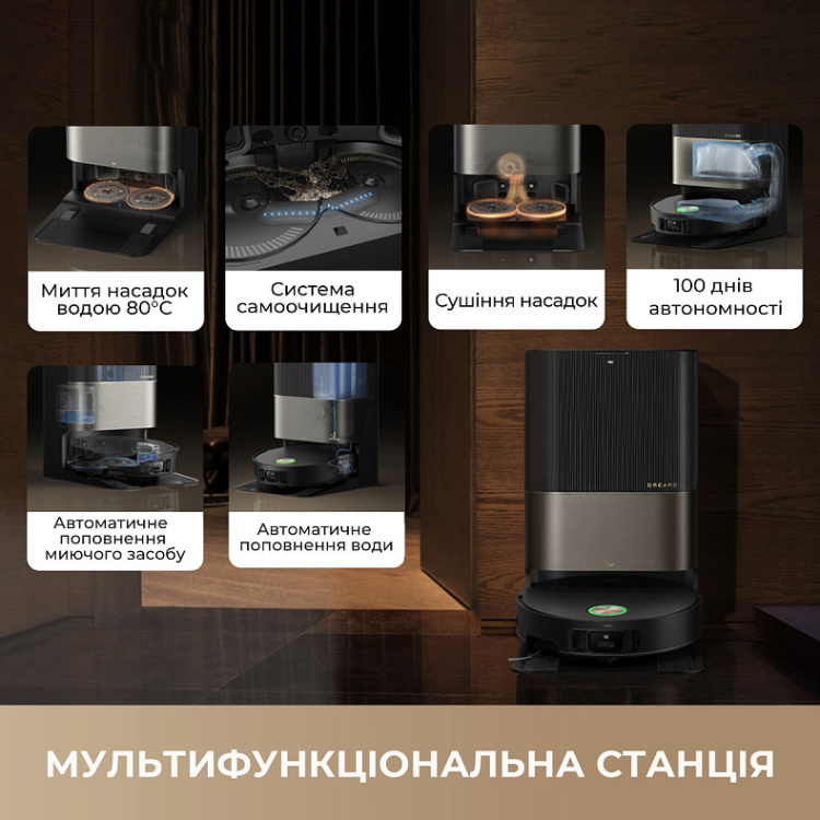 Робот-пылесос Dreame X50 Ultra Complete White (RLX85CE-4-WH) (EU) Робот-пылесос Dreame X50 Ultra Complete White (RLX85CE-4-WH) (EU)
