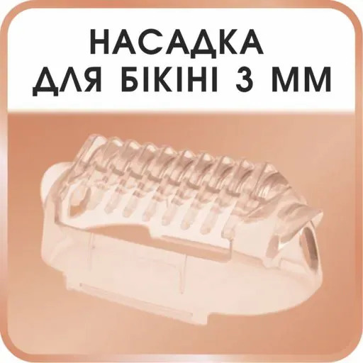 Епілятор Rowenta Soft Sensation (Orange) (EP5720F1)