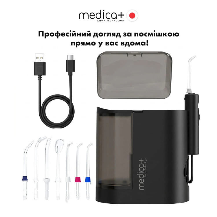 Ирригатор стационарный MEDICA+ PROWATER STATION 8.0 (Black) (60307) Ирригатор стационарный MEDICA+ PROWATER STATION 8.0 (Black) (60307)