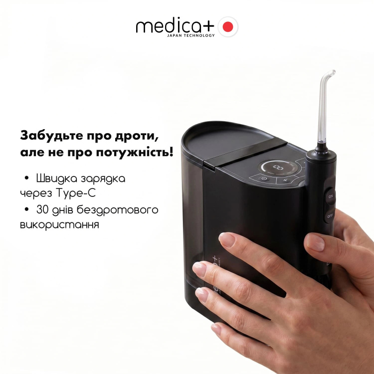 Ирригатор стационарный MEDICA+ PROWATER STATION 8.0 (Black) (60307) Ирригатор стационарный MEDICA+ PROWATER STATION 8.0 (Black) (60307)
