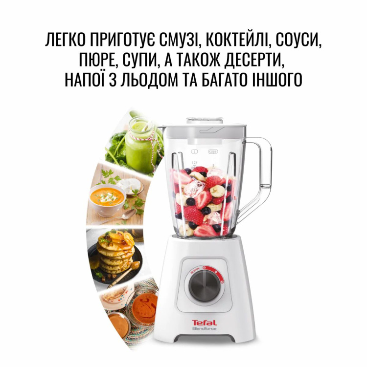 Блендер стаціонарний Tefal BL420131 (UA)