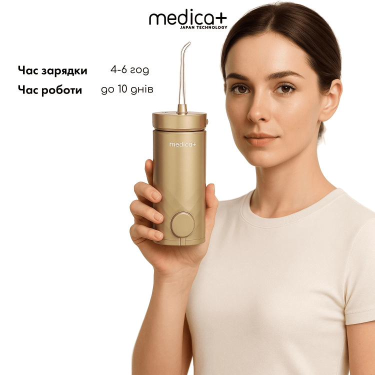 Ирригатор портативный MEDICA+ Lux Prowater 10 Soft Touch (Gold) (60006)