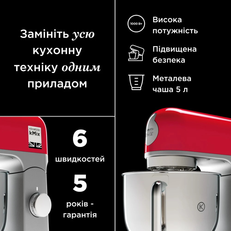 Кухонна машина Kenwood KMX750WH (EU)