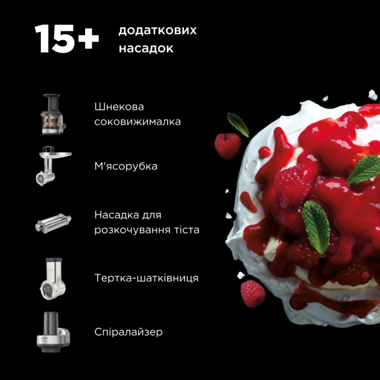 Кухонна машина Kenwood KMX750WH (EU)