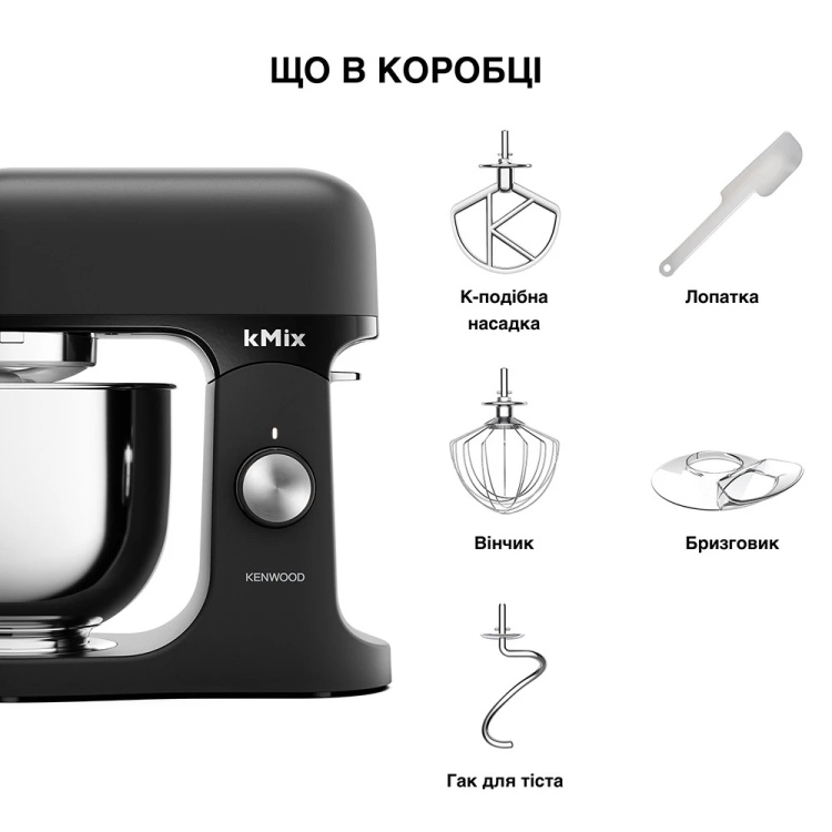 Кухонна машина Kenwood KMX751ABK (UA)