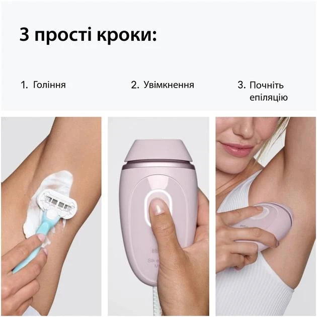 Фотоепілятор Braun Silk-expert Mini IPL (PL1111) (Pink)