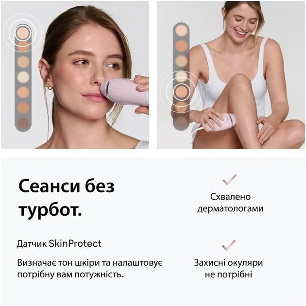 Фотоепілятор Braun Silk-expert Mini IPL (PL1111) (Pink)