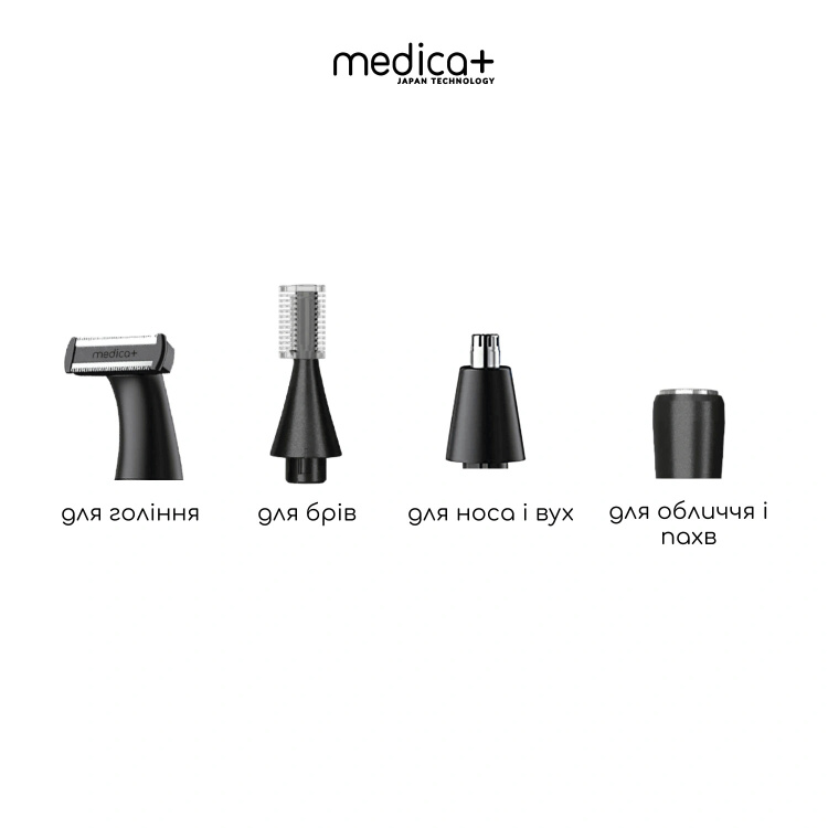 Триммер MEDICA+ 8.0 4в1 (50981)