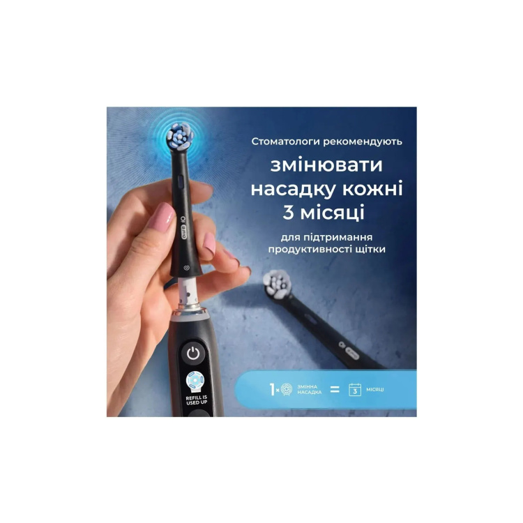 Насадки для електричної зубної щітки Braun Oral-B iO RB CWF-4 Ultimate Clean (4)