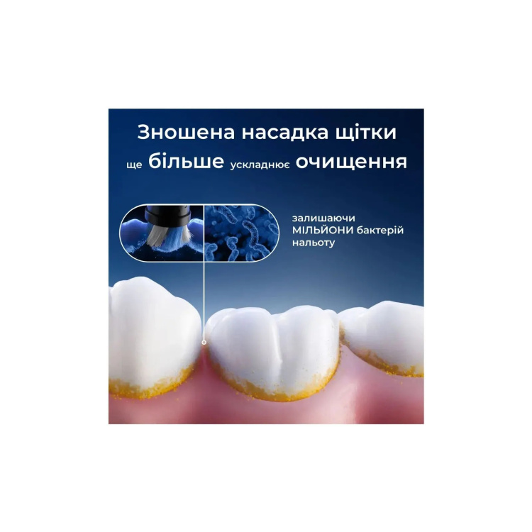 Насадки для електричної зубної щітки Braun Oral-B iO RB CWF-4 Ultimate Clean (4)