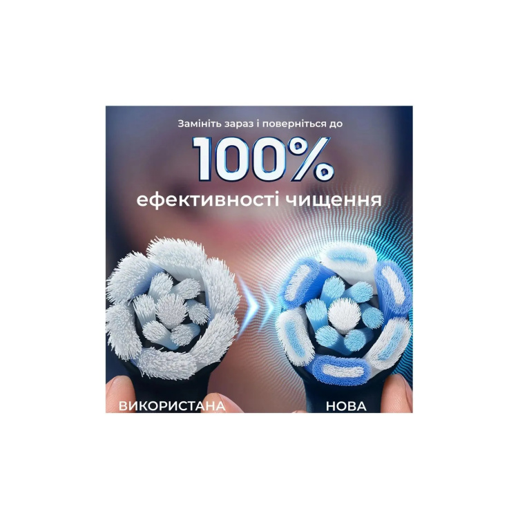 Насадки для електричної зубної щітки Braun Oral-B iO RB CWF-4 Ultimate Clean (4)