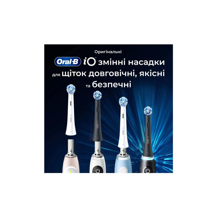 Насадки для електричної зубної щітки Braun Oral-B iO RB CWF-4 Ultimate Clean (4)