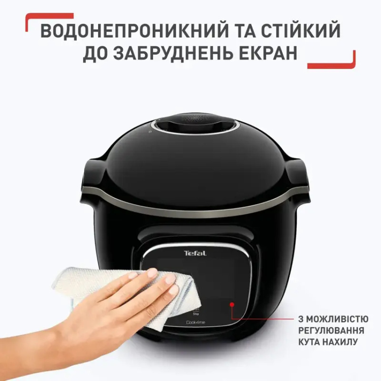 Мультиварка-скороварка Tefal Cook4me Touch CY912830 (UA)
