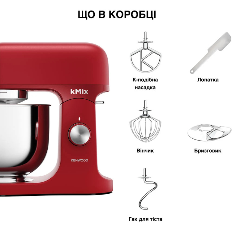 Кухонна машина Kenwood KMX751ARD (EU)